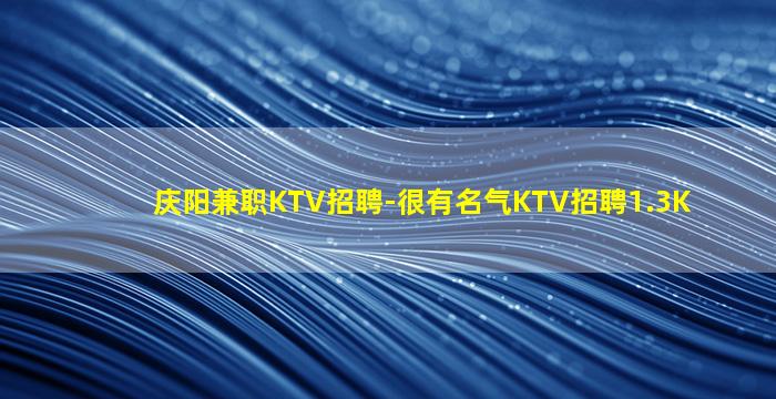 林芝夜场招聘
